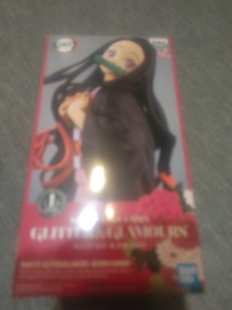 鬼灭之刃 GLITTER&GLAMOURS 灶门祢豆子 手办