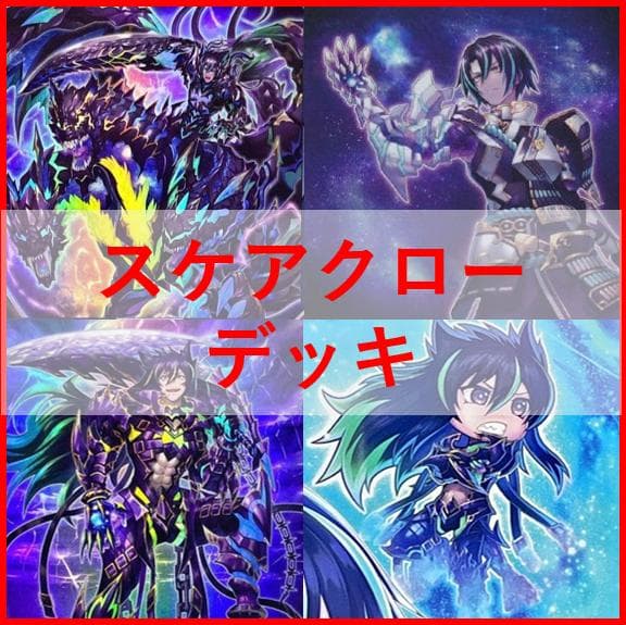 游戏王甲板斯克克洛甲板维萨斯莱希哈特 [04123]