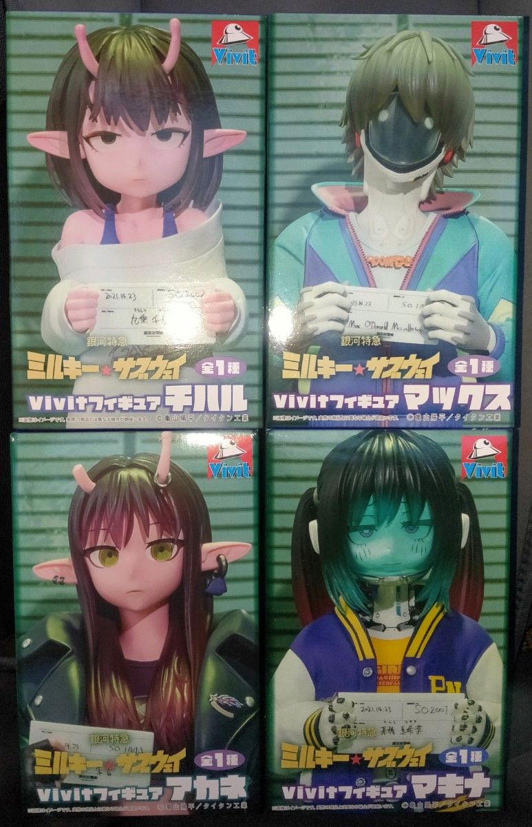 Galaxy Express Milky Subway Vivit Figure Set - Chiharu, Makina, Akane, and Max (4 Pieces)
