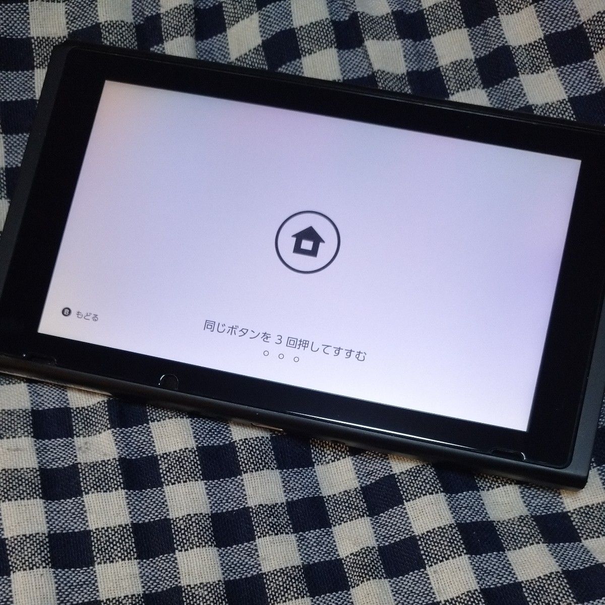 Nintendo Switch HAC-001 增强电池版 Nintendo Switch 任天堂 仅主机