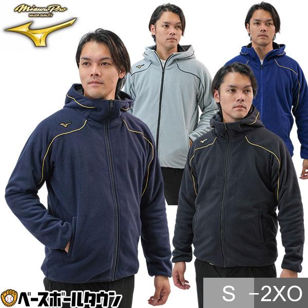 美津浓专业 MIZUNO 棒球抓绒连帽卫衣 男女款 长袖 轻便 防寒 防风 全拉链 带帽 秋冬适用 大码可选 12JECK24