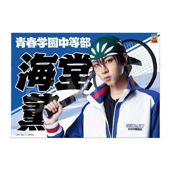 免费配送◆再版 音乐剧《网球王子》
季候挂幅 海堂薰 中外矿业 【1月预订]』 4th translations】