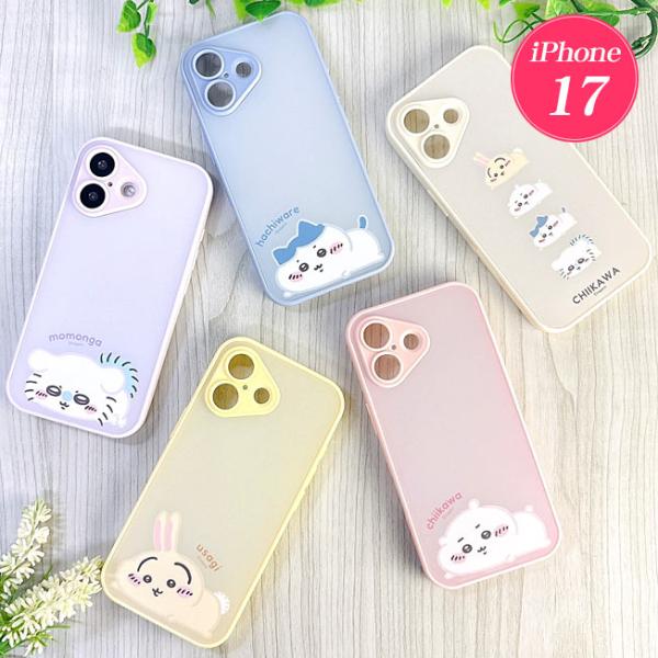 ちいかわ iPhone17 対応 ケース イーフィット プランプフレーム iPhone17ケース iPhoneケース iPhoneカバー ハチワレ うさぎ モモンガ