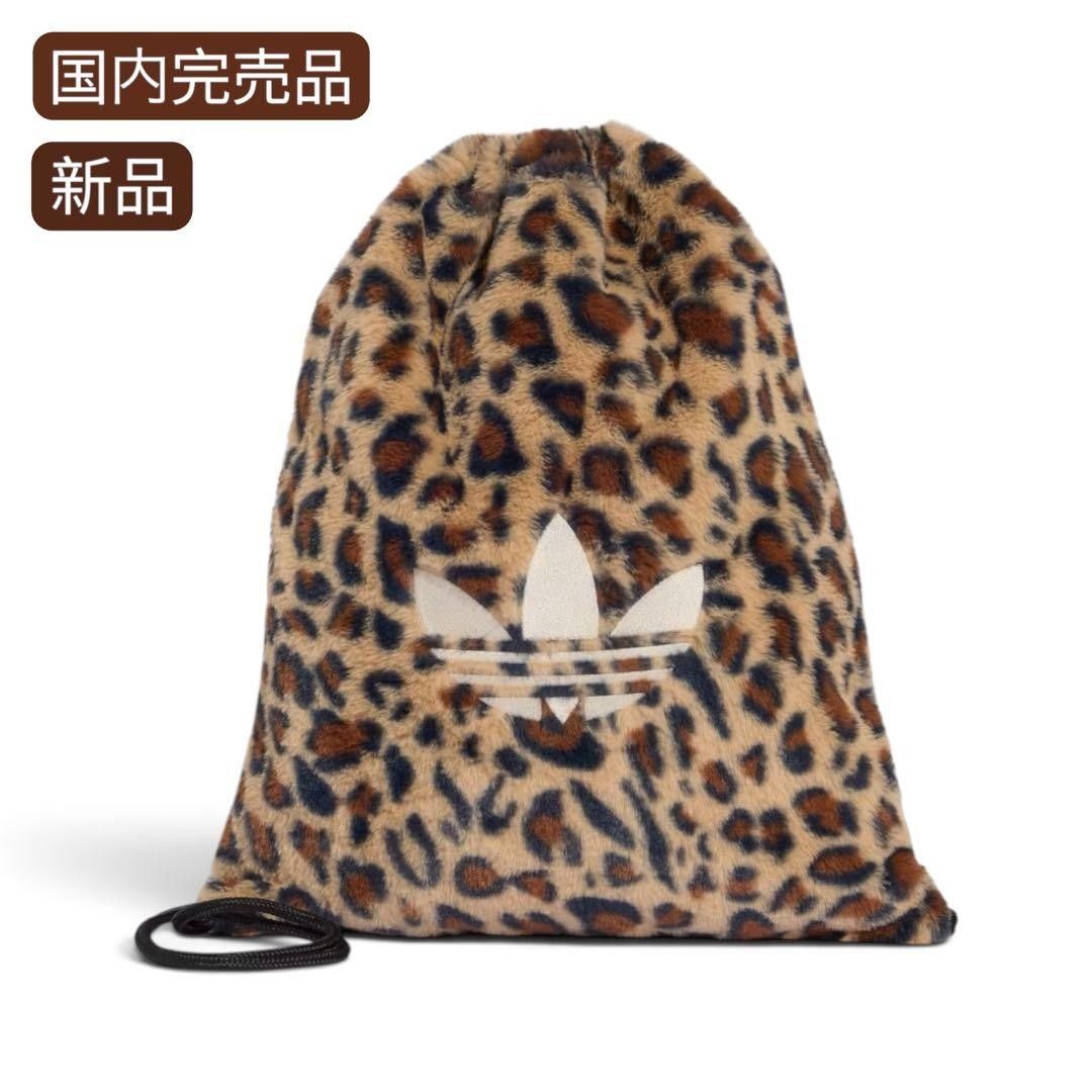 正品 adidas 阿迪达斯 豹纹毛呢单肩包 售罄款