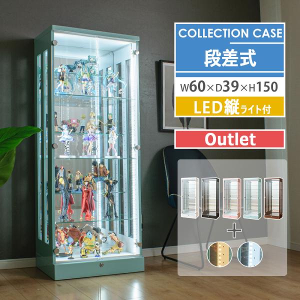 Outlet Collection Case, Tiered Design, LED, 60 cm Width, High-Profile Collection Rack, Large-Sized Figure Display Case with Lock, Glass Enclosure, Collection Board, Arc-Shaped