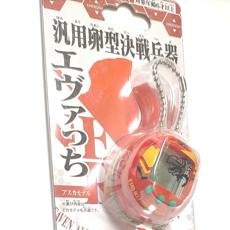 EVA酱·明日香款 蛋蛋机 全新