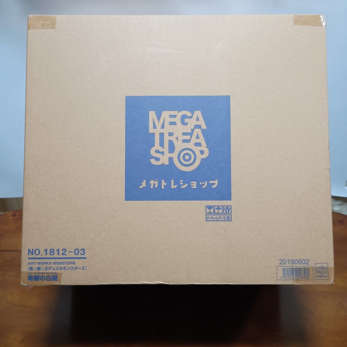 ART WORKS MONSTERS 游戏王决斗怪兽 青眼白龙 MegaTre Shop 未使用 未开封 Blue-Eyes