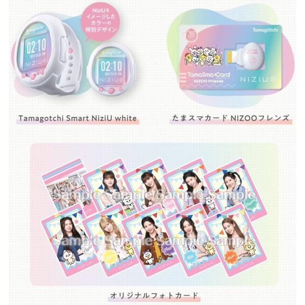 电子宠物 Tamagotchi 智能 NiziU 特别套装 女孩 6岁以上 礼物 智能 主机 套装