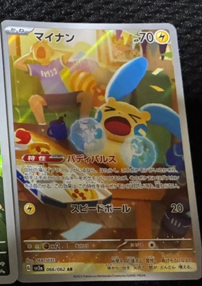 宝可梦卡牌 玛纳难 AR 066/062 狂暴之浪