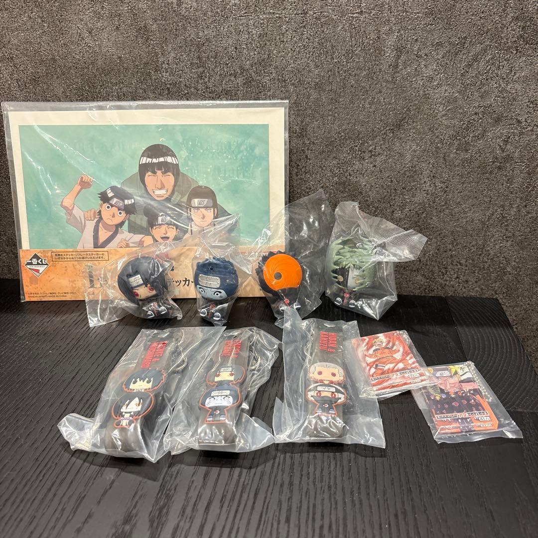 NARUTO Choko Nanko Figure Akatsuki Ver. Keychain Set