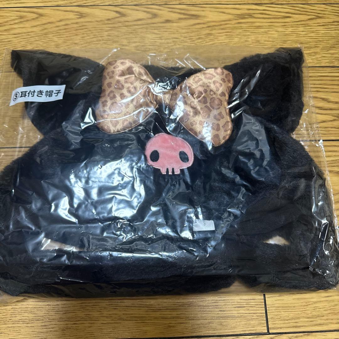 克罗米一番扭蛋
