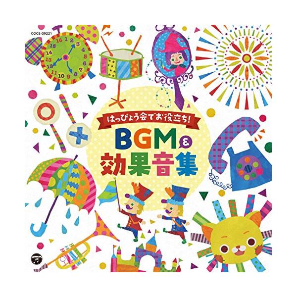 新古品) /在聚会上很有用!BGM & 效果音集 (CD)