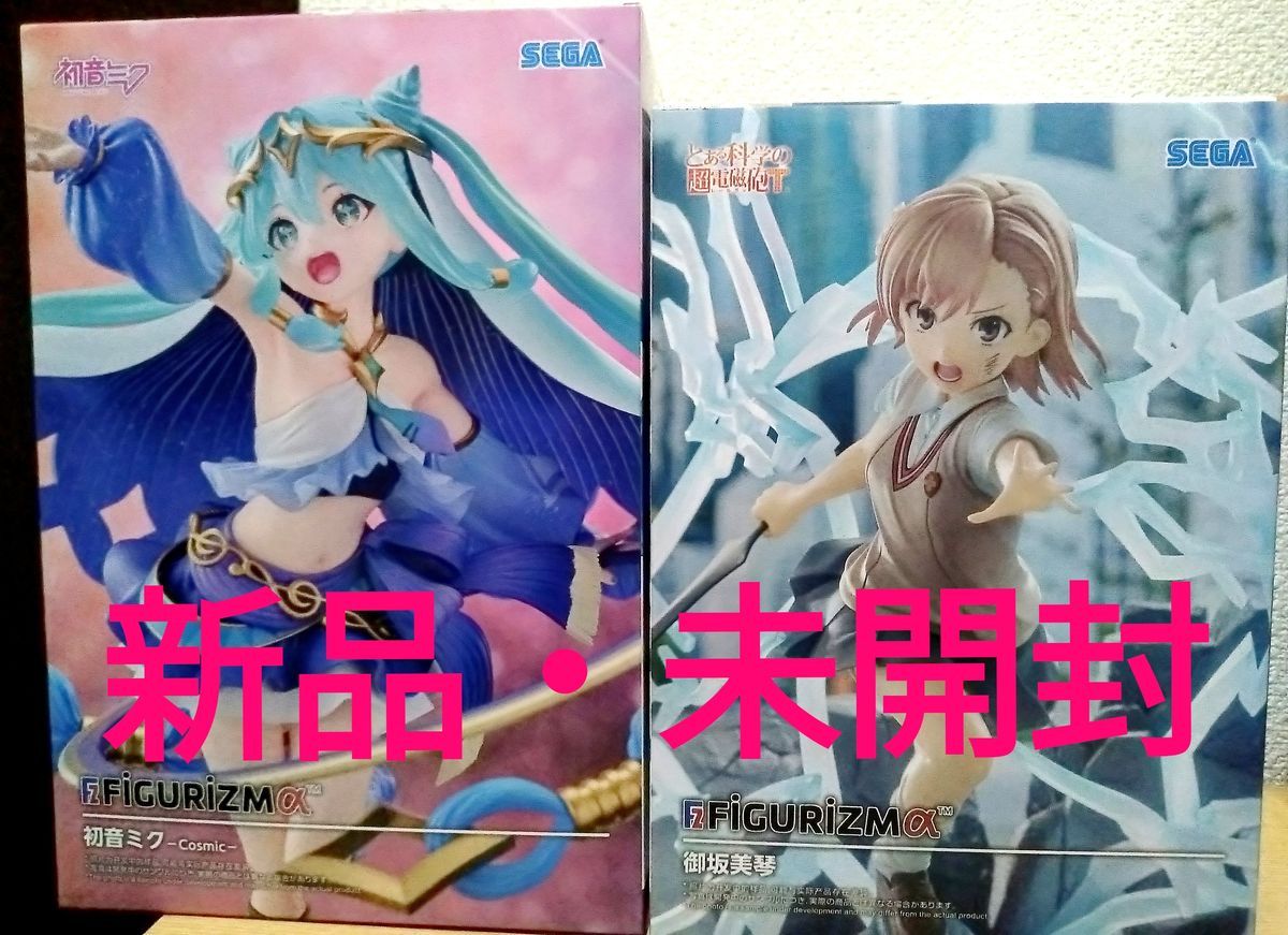 世嘉 FIGURIZMα 初音未来 Cosmic 御坂美琴 手办 2件套装