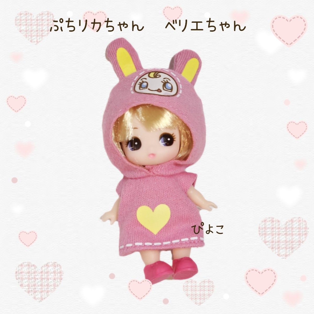 Takara Tomy Pichi Rika-chan Narmiya Characters Verrier-chan Meso Piano