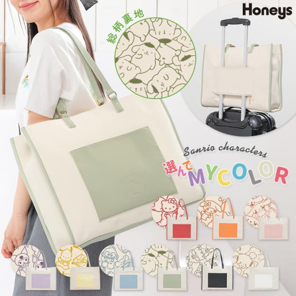 トートバッグ バッグ 鞄 キャリーオントート サンリオキャラクターズ キャラクター レディース Honeys ハニーズ サンリオキャラクターズ/キャリーオントート