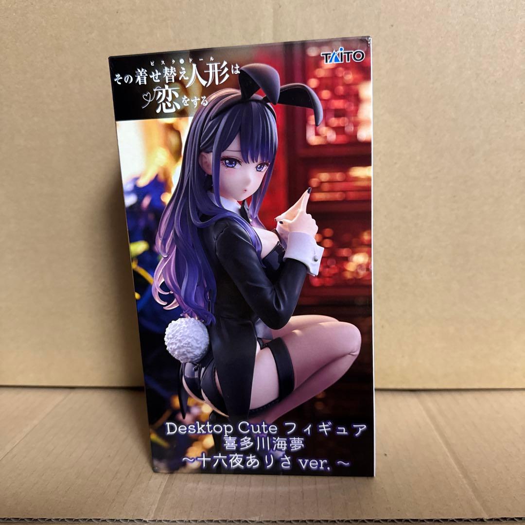 My Dress-Up Darling Marin Kitakawa Asa Izayoi Figure