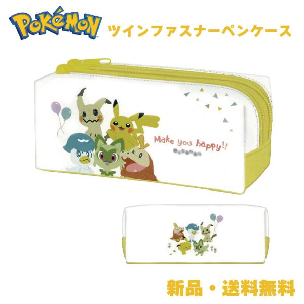 Pokémon Pencil Case Stationery Two-Compartment Large Capacity Lightweight Pocket Monsters Twin Zipper Multi-Case Friends Together 304138