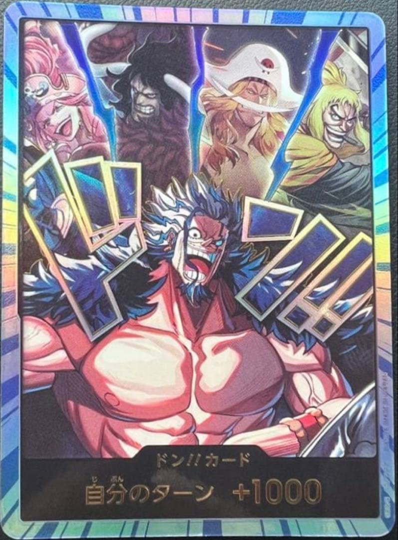 One Piece Card Don!! Card