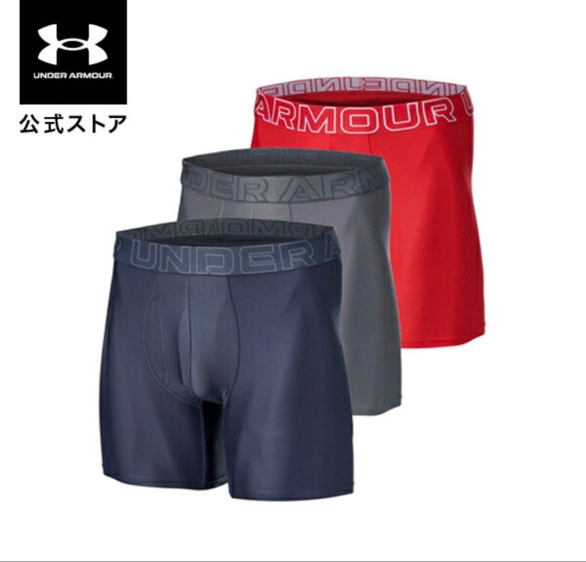 【新品】安德玛 6英寸（3条装）拳击短裤
