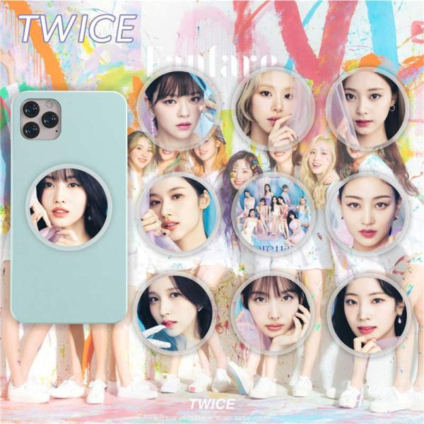2番目半額 TWICEグッズ スマホホルダー アクリル トゥワイス 携帯ホルダー キャラクター 貼り付け ホルダー 携帯 スマホスタンド 伸縮可 飾り HARE HARE