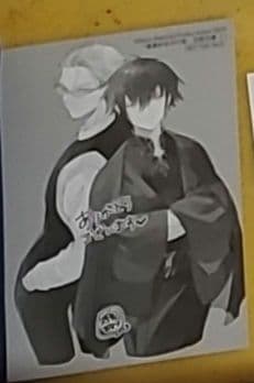 春夏秋冬代行者 插画卡