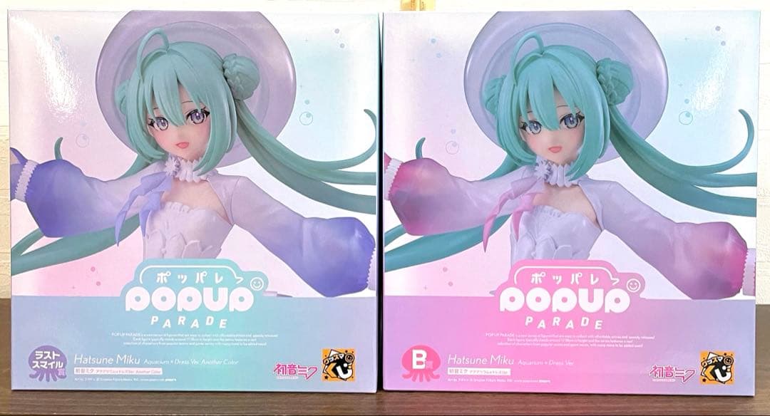 初音未来 Good Smile 抽奖 手办 水族馆礼服 B赏 最后一只奖