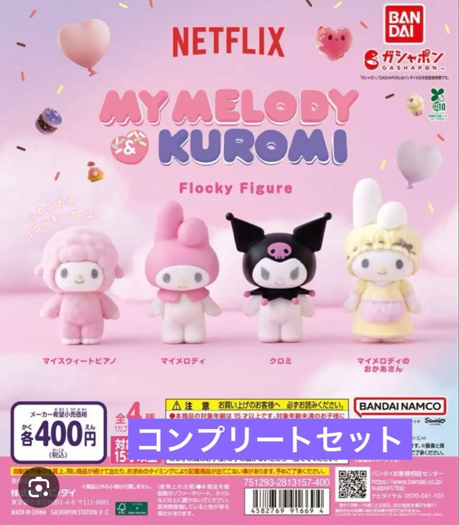 Sanrio Netflix My Melody & Kuro Piano Flocky Figure