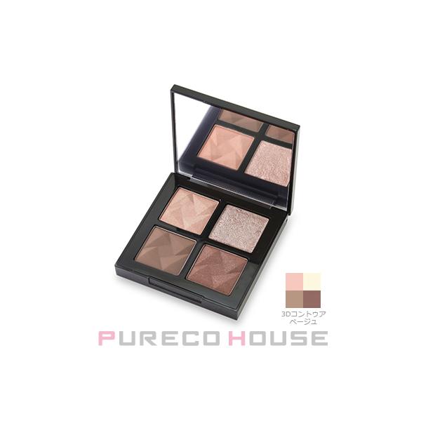 Shu Uemura Ice Sculpture #3D Contour Beige