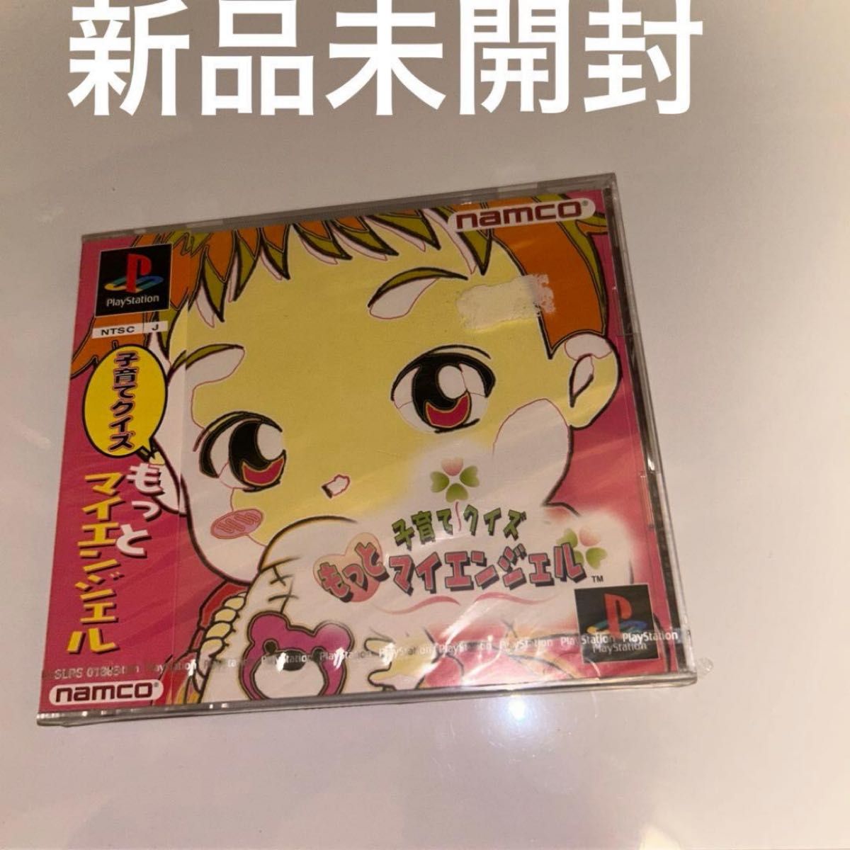 全新　育儿问答 更多我的天使　PS1