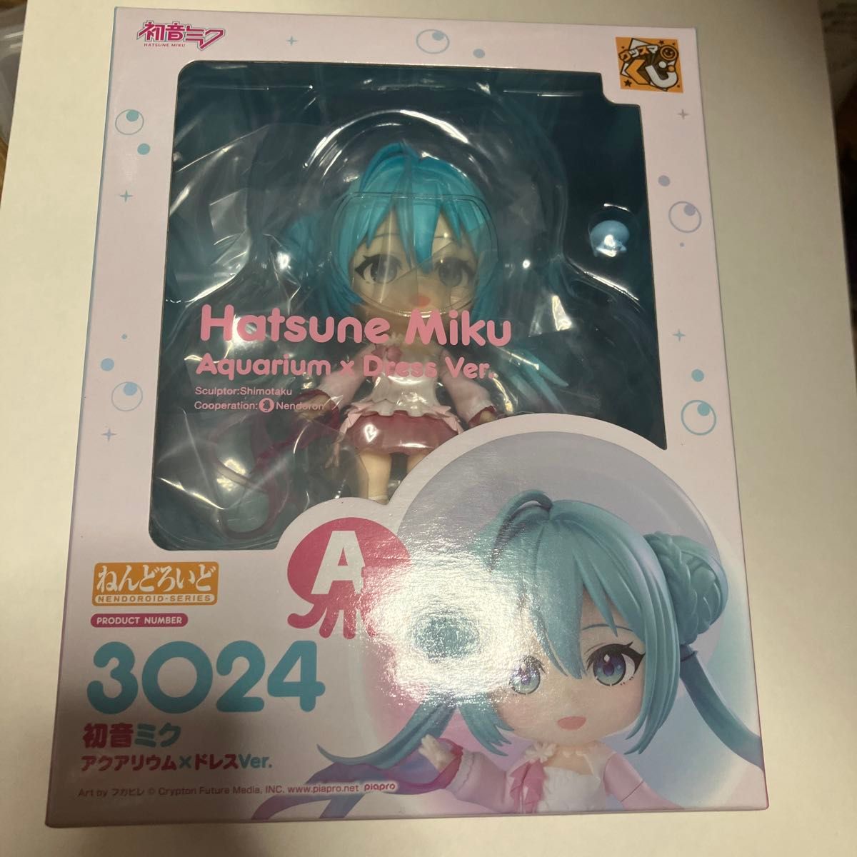ねんどろいど 初音ミク アクアリウム×ドレスVer. 3024 グッスマくじ A賞