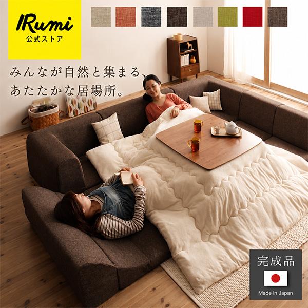 Low Sofa L-Shaped Stylish Low Sofas Kotatsu Sofa 3-Seater Shallow Couch Sofa Popular Corner Sofa Low-Profile Reclining Sofa Low Sofa Bed Made in Japan
