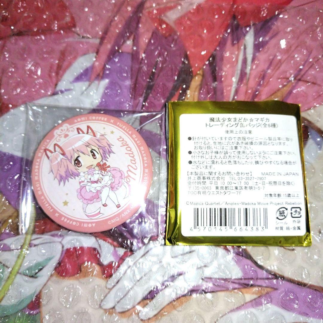Magical Girl Madoka Magica Trading Can Badge Madoka Kaname Aoi Coffee