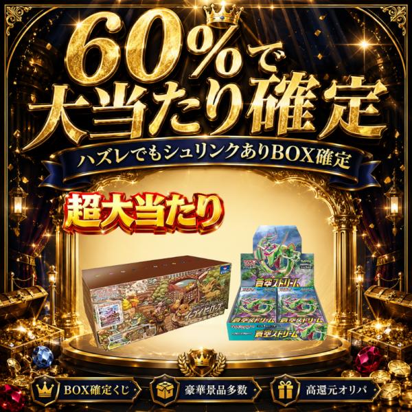 60% 的神奇宝贝卡BOX全BOX收缩BOX未开封7/18发售