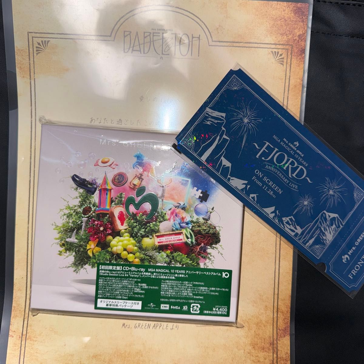 Mrs. GREEN APPLE 全新未使用 10 初回限定盘 CD +Blu-ray 等