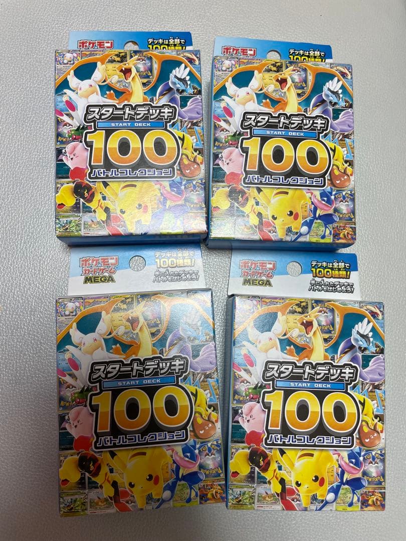 Pokemon Card Start Deck 100 4-Piece Set