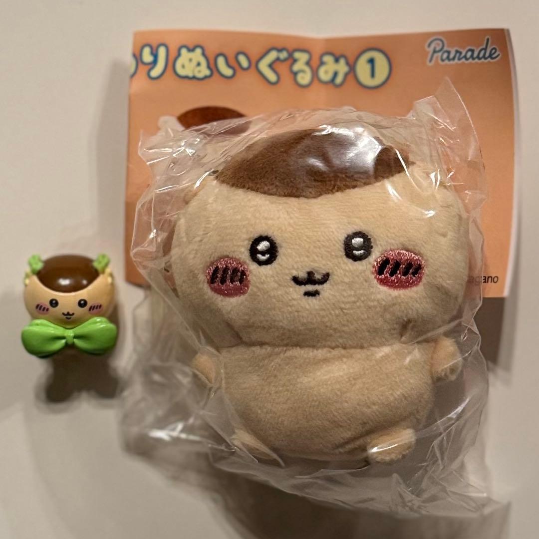 Chiikawa Sitting Plush Doll Gacha No.1 Kuri Manju Surprise Egg Ribbon
