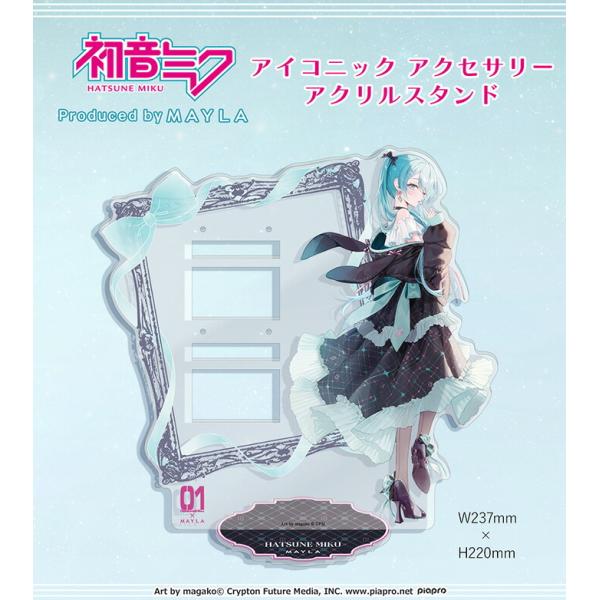 MAYLA マイラ 初音ミク グッズ アクスタ 初音ミク アイコニック アクセサリーアクリルスタンド ブラック ユニセックス 正規品 新品 公式