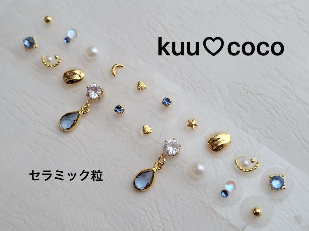 Ear acupressure jewelry, 20 ceramic beads—buying in bulk is a great deal. Please leave a comment.
