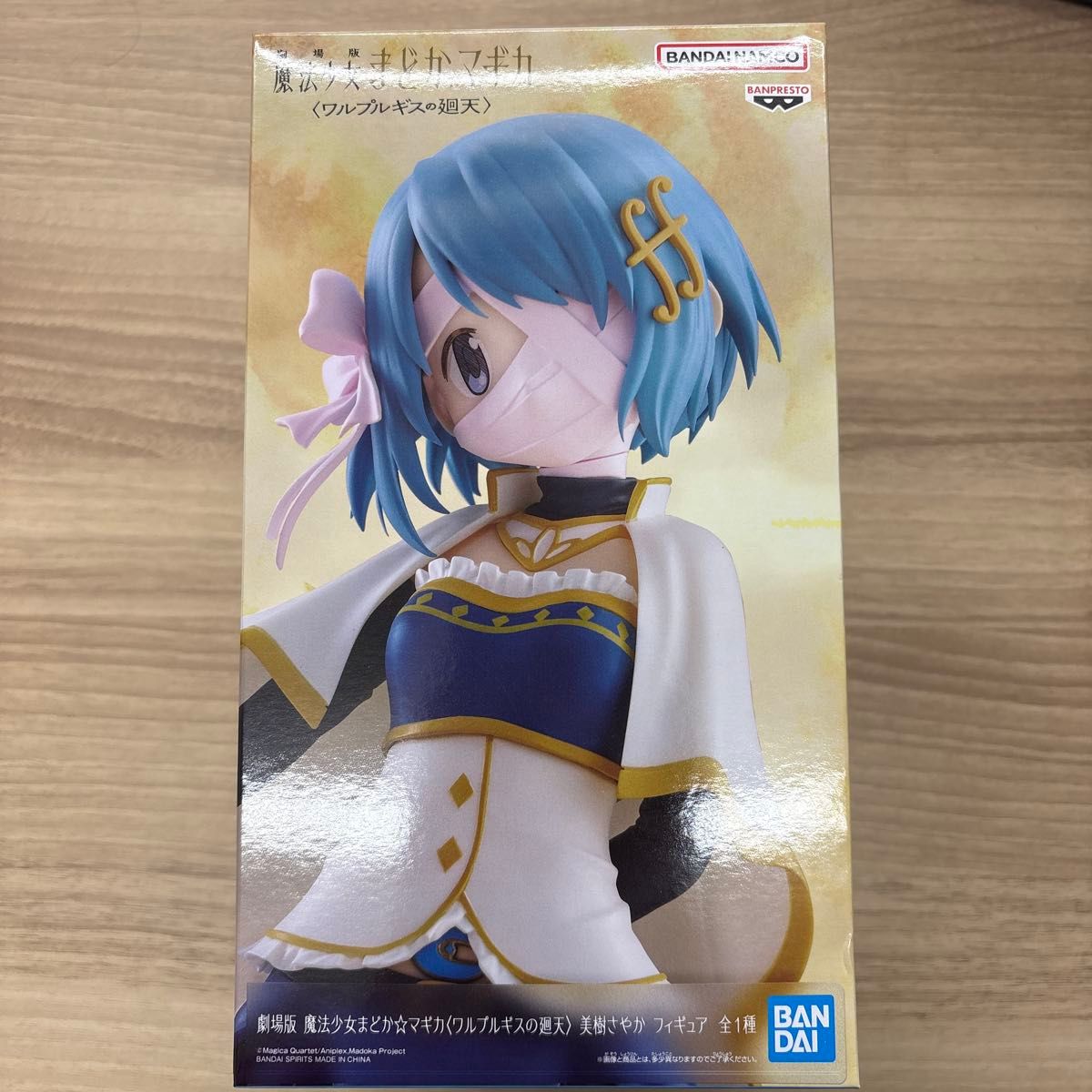 剧场版《魔法少女小圆》瓦尔普吉斯之轮回 美树沙耶香手办