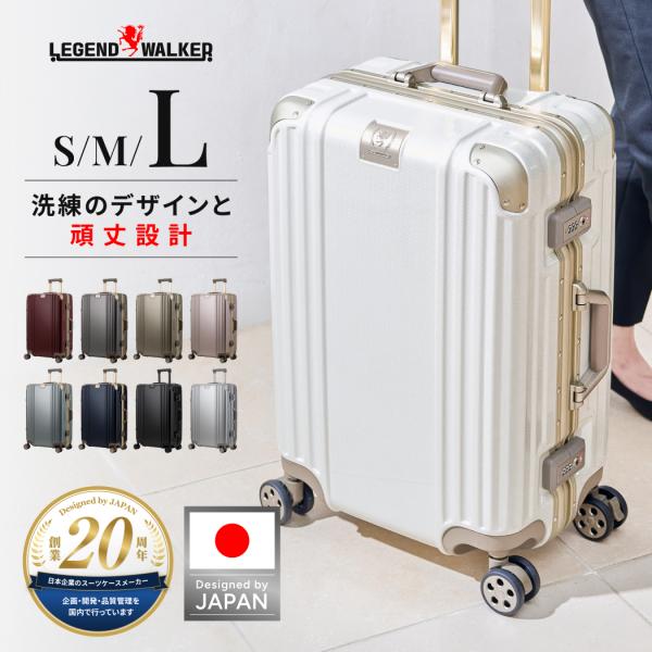 LEGEND WALKER GRACE 5509-70-R Suitcase Frame Type Lightweight Large Capacity 1-Year Warranty with Stopper USB Port TS Lock L Size for 7 Nights or More Free Shipping