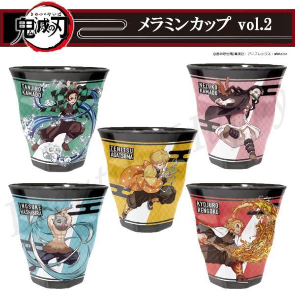コップ 鬼滅の刃 メラミンカップ vol.2 全5種 炭治郎 禰豆子 善逸 伊之助 煉獄