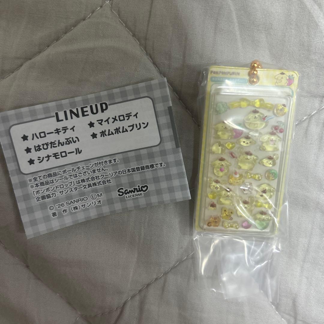 Bonbon Drop Miniature Charm 2 Pompompurin