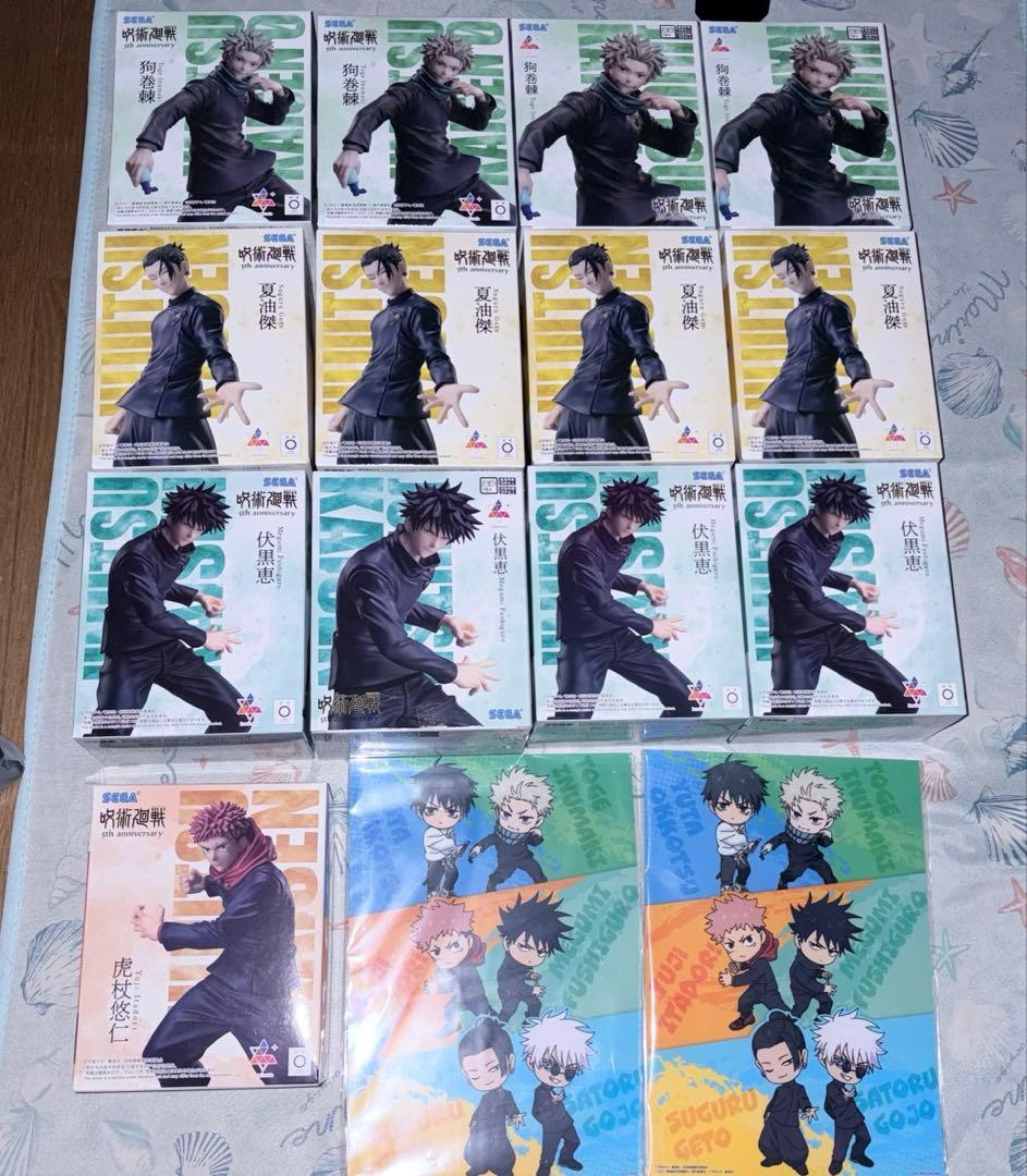 Sealed Jujutsu Kaisen Luminasta Figure 13-Piece Set Round One Exclusive