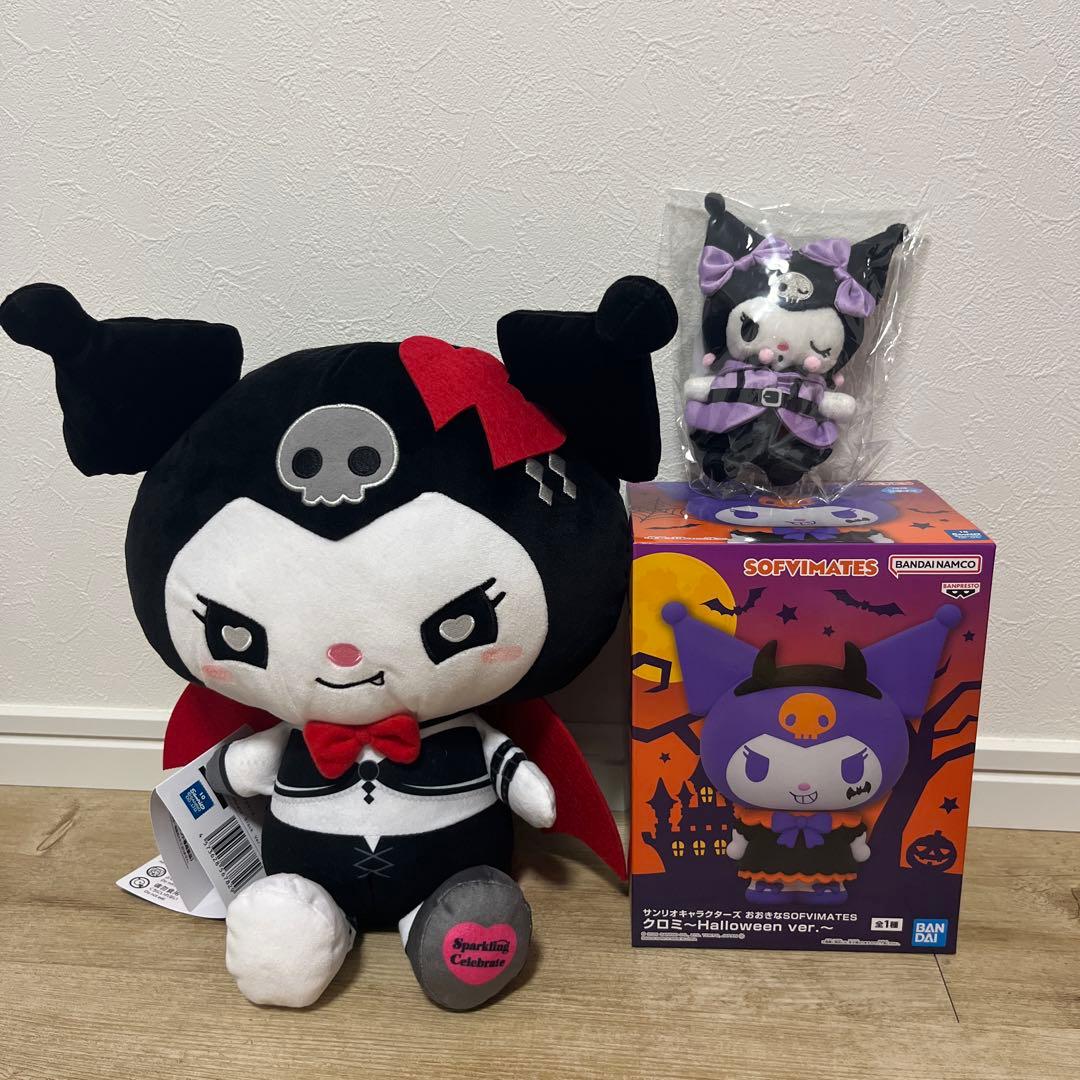 Chromy Plush Figure Plush Charm B Prize