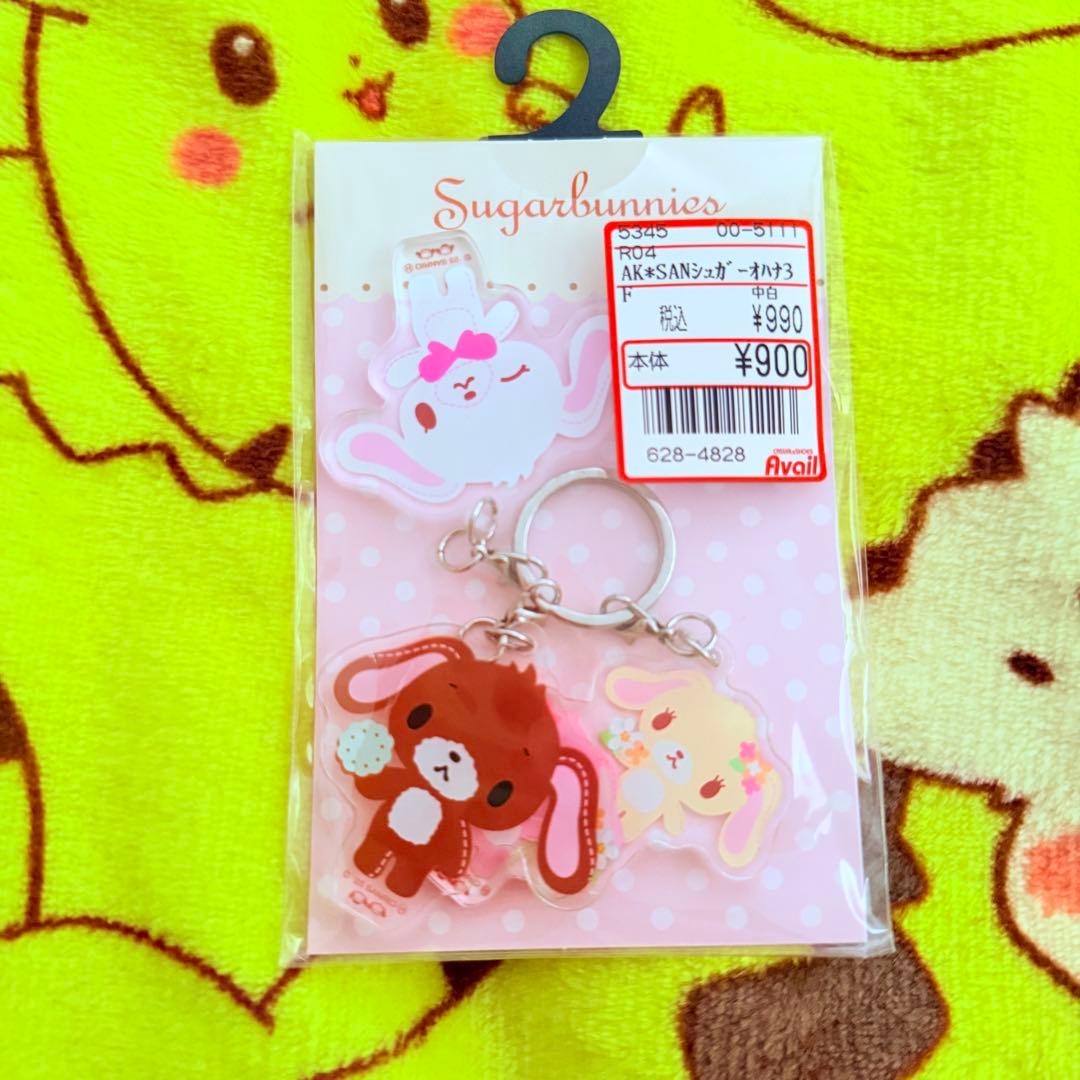Sugar Bananas Sanrio ABEIL Acrylic Keychain