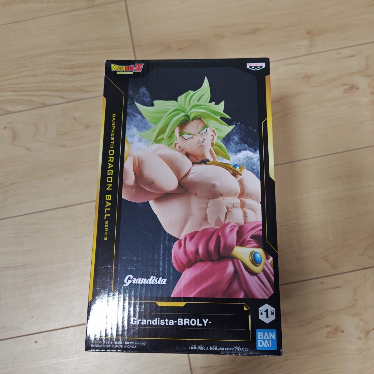 龙珠Z Grandista-BROLY- 布罗利手办