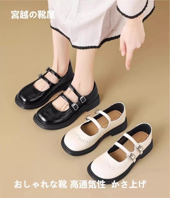 法式平底鞋女款2025春夏新款黑色玛丽珍布洛克鞋JK鞋 轻便透气时尚鞋
