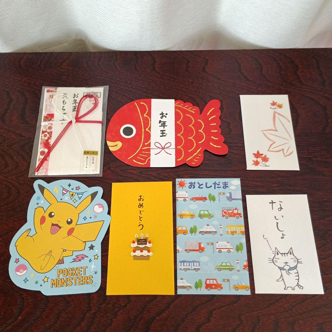 红包袋 新年红包袋 7种套装 宝可梦 鲷鱼 猫