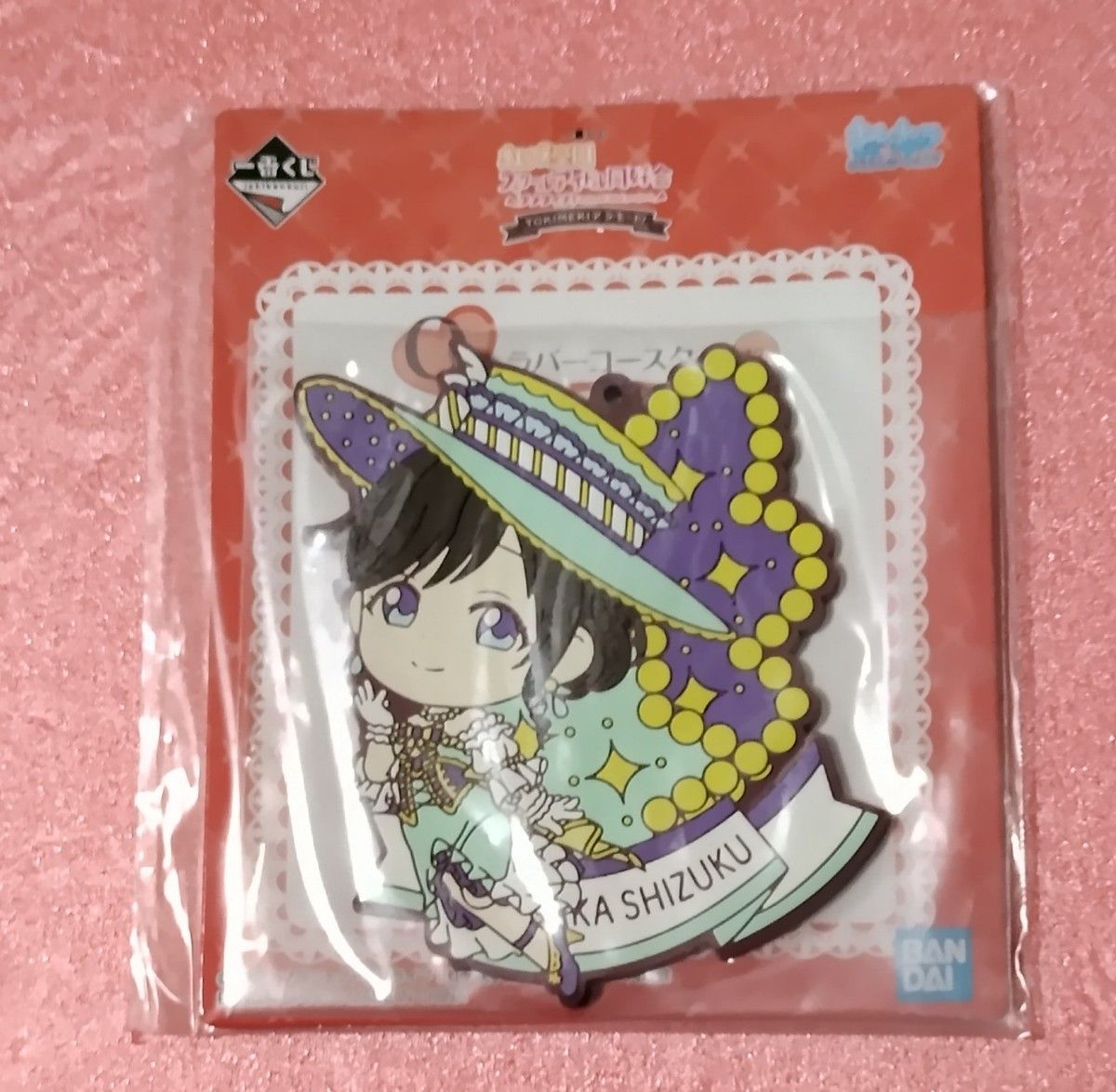 ☆未拆封☆虹咲学园☆橡胶杯垫☆一番赏☆O奖☆1种☆Love Live!☆虹咲学园☆樱坂静流☆
