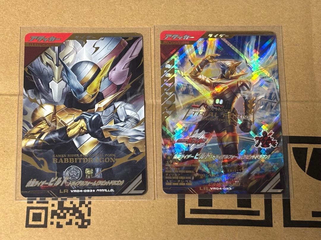 战斗传说 假面骑士Build 兔子龙LR套装